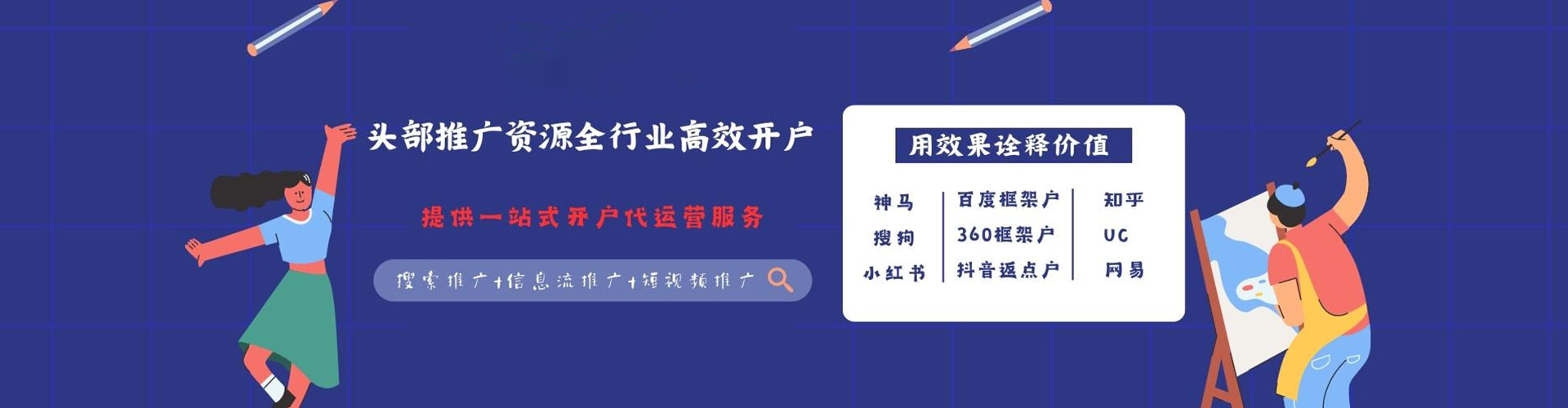 汾西头条信息流