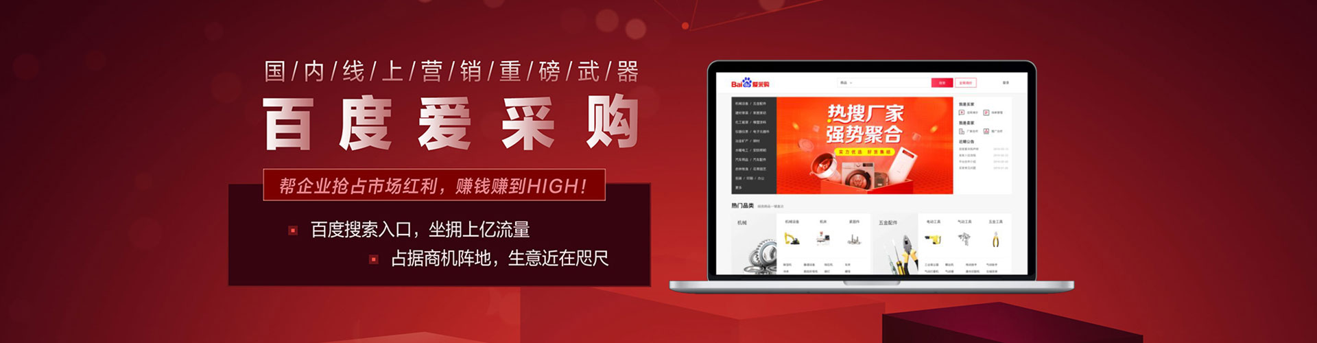 汾西百度推广竞价