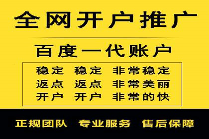 时尚品牌如何通过百度推广打造线上潮流风尚
