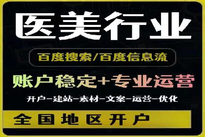 SEM主管必备技能：从零到一的营销策略案例