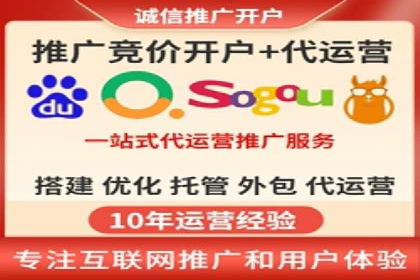 托管SEM竞价实战：如何选择合适的关键词