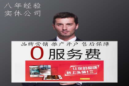 案例分享：百度竞价推广运营助力企业实现产品热销